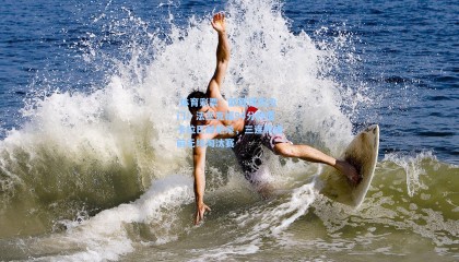  体育彩票：欧冠惊天冷门！法兰克福94分钟遭卡拉巴赫绝杀，三连败提前无缘淘汰赛