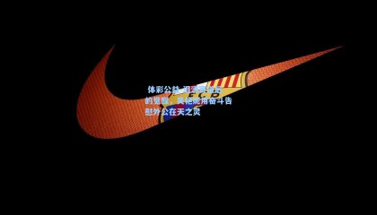  体彩公益-泪洒赛道后的觉醒，吴艳妮用奋斗告慰外公在天之灵