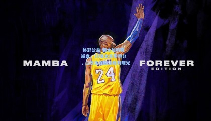  体彩公益-骑士加时赛崩盘，10投全失零得分，三次失误断送胜利曙光