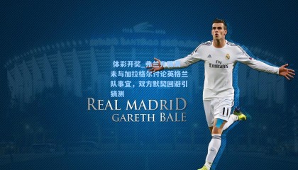  体彩开奖_弗兰克强调未与加拉格尔讨论英格兰队事宜，双方默契回避引猜测