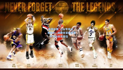  体育彩票_六台专家谈发布会：阿隆索紧张失落；阿韦洛亚显自信