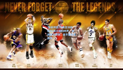  体彩开奖-特奥坚决回应AC米兰回归呼声，管理层不更迭，绝不重返圣西罗