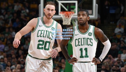  体彩开奖：曼联名宿基恩与内维尔赛后犀利点评，达洛特责任感遭质疑，约罗防守拖沓成漏洞