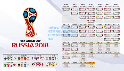  体彩开奖_勒克莱尔订婚喜讯背后，赛车手坦言职业生涯与私人生活平衡挑战