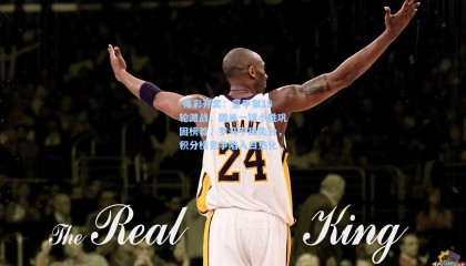  体彩开奖：意甲第18轮激战，国米一球小胜巩固榜首，罗马平局失分，积分榜竞争陷入白热化