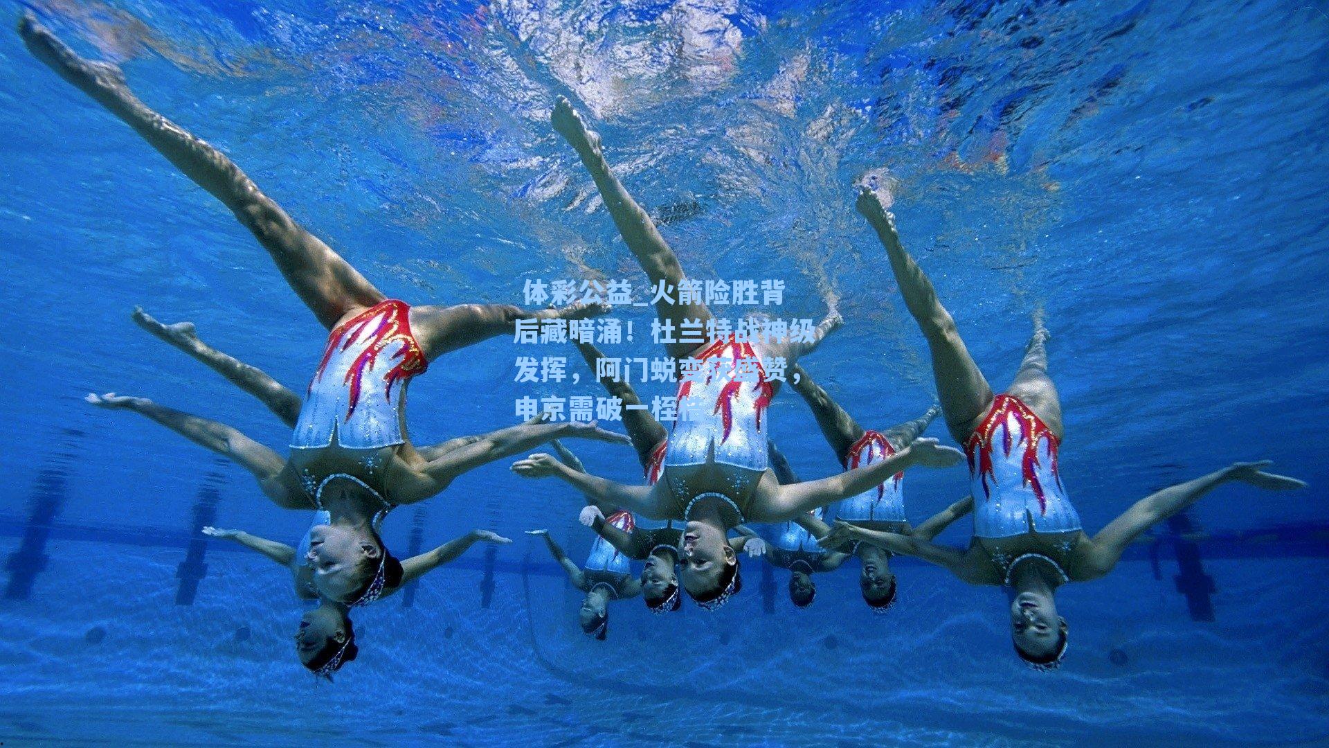 火箭险胜背后藏暗涌！杜兰特战神级发挥，阿门蜕变获盛赞，申京需破一桎梏